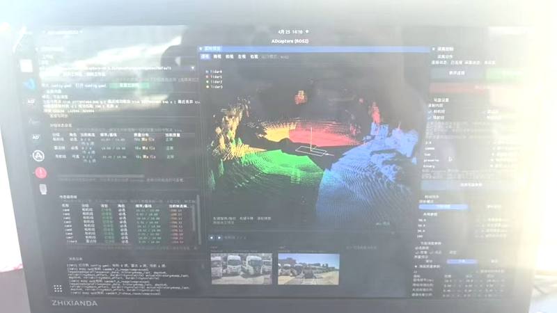 ADcapture 实车数采